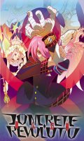 Concrete Revolutio - saison 1 et 2 - intgrale