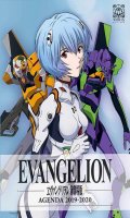 Neon genesis evangelion - agenda 2019-20