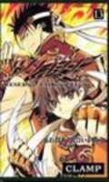 Tsubasa - Reservoir Chronicle T.13