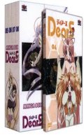 DearS Vol.4 + coffret de rangement