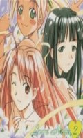 Love Hina - Naru Motoko Su hen Vol.2