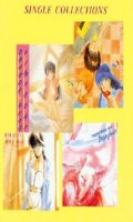 Kimagure Orange Road - Max et cie - Single collection