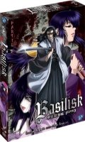 Basilisk Vol.2