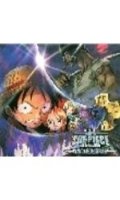 One piece - Norowareta Seiken