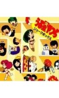 Lamu - Urusei Yatsura - Musical Jukebox