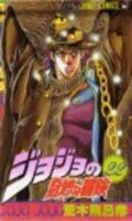 Jojo no Kimyou na Buken T.22