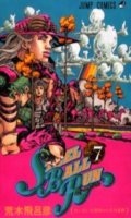 Jojo's bizarre adventure - steel ball run T.7