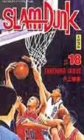 Slam Dunk T.18