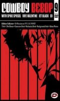 Cowboy Bebop - intgrale collector