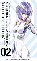 Neon genesis Evangelion - Nerv dition T.2