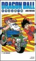 Dragon Ball - France Loisirs T.4