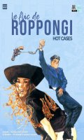 Le flic de Roppongi