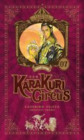 Karakuri Circus - perfect dition T.7